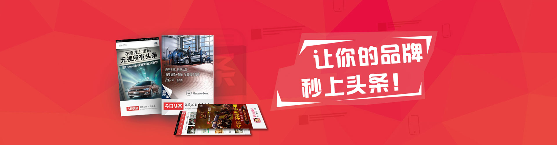 吴中信息流优化