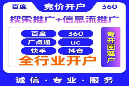 行业领先企业的SEM推广代运营实战经验
